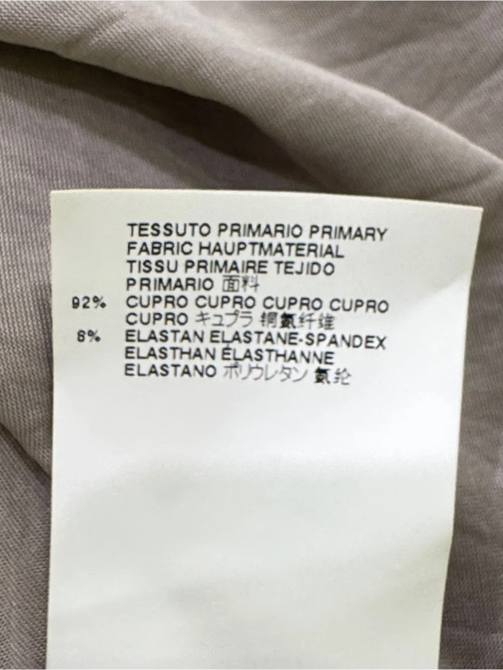 MM6 Maison Martin Margiela Sleeveless Mini Shift Dress – Light Taupe – Size L - Picture 6 of 9